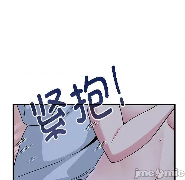 发小碰不得 发小碰不得-发小碰不得 第53话 第155页