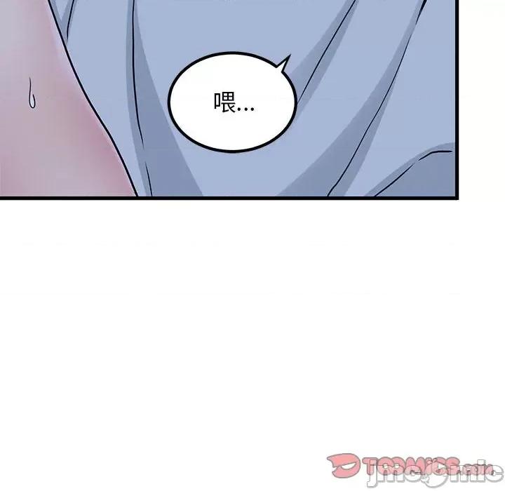 发小碰不得 发小碰不得-发小碰不得 第53话 第180页