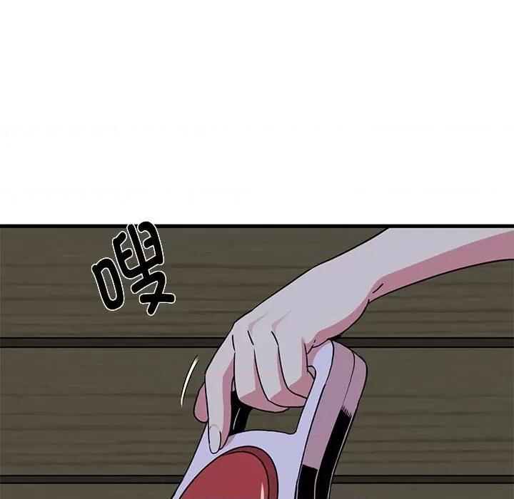 发小碰不得 发小碰不得-发小碰不得 第53话 第181页