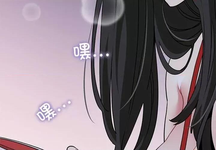 发小碰不得 发小碰不得-发小碰不得 第54话 第2页