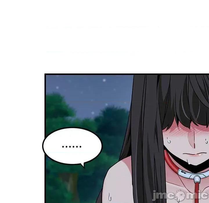 发小碰不得 发小碰不得-发小碰不得 第54话 第10页