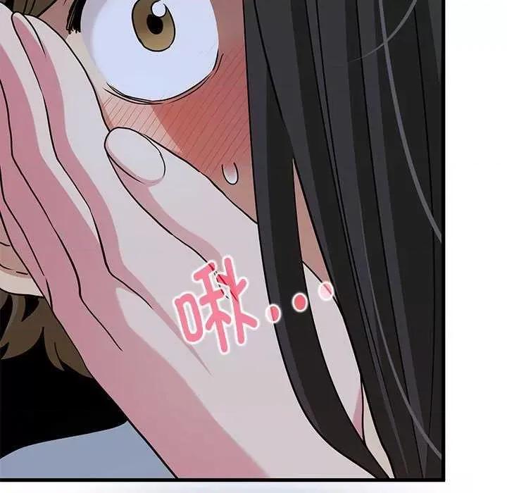 发小碰不得 发小碰不得-发小碰不得 第54话 第19页