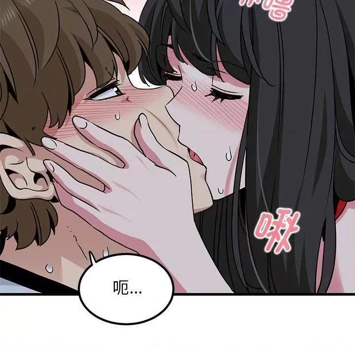 发小碰不得 发小碰不得-发小碰不得 第54话 第24页