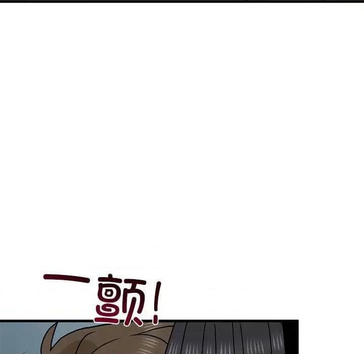 发小碰不得 发小碰不得-发小碰不得 第54话 第32页