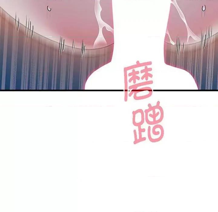 发小碰不得 发小碰不得-发小碰不得 第54话 第37页