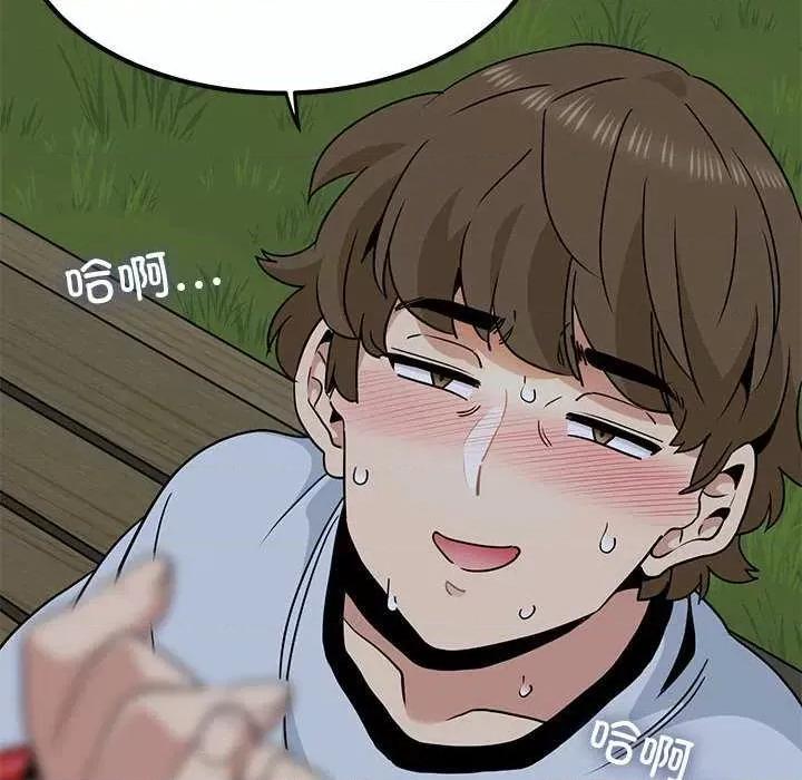 发小碰不得 发小碰不得-发小碰不得 第54话 第46页