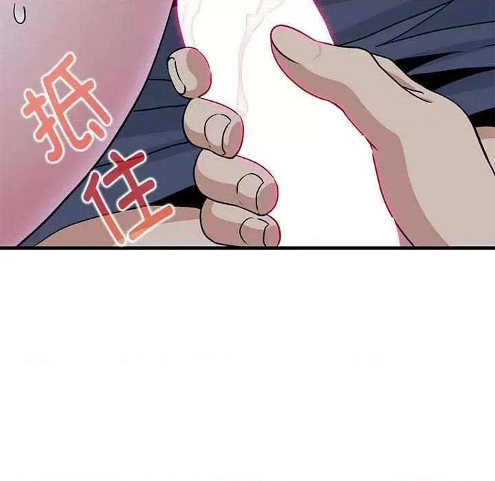 发小碰不得 发小碰不得-发小碰不得 第54话 第49页