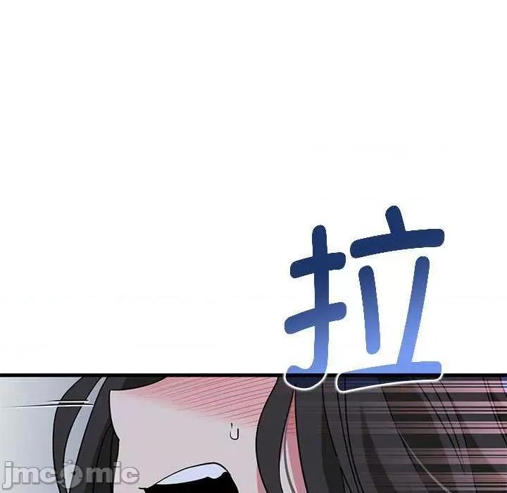 发小碰不得 发小碰不得-发小碰不得 第54话 第55页