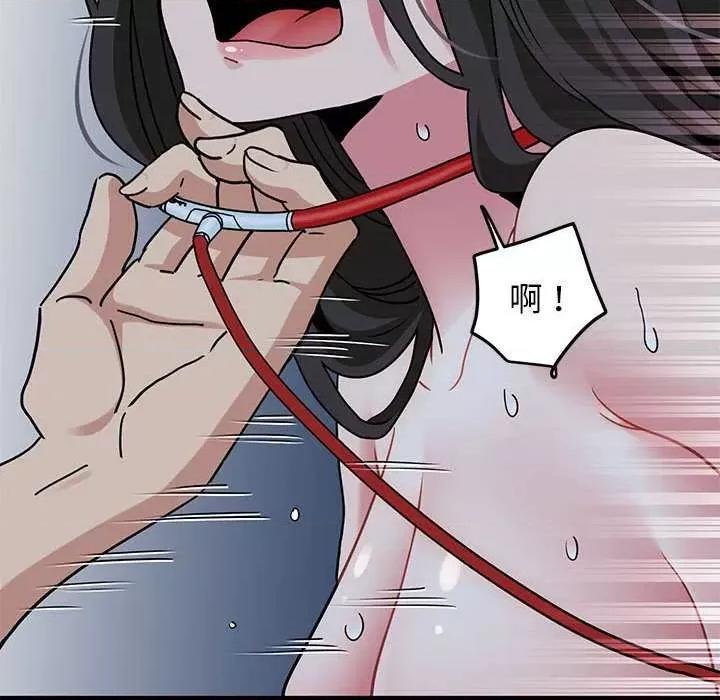 发小碰不得 发小碰不得-发小碰不得 第54话 第56页