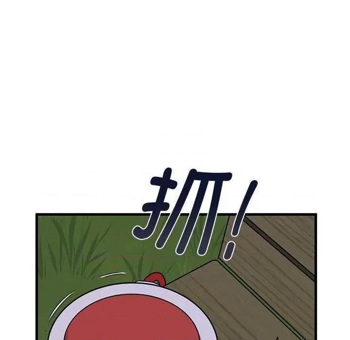 发小碰不得 发小碰不得-发小碰不得 第54话 第72页
