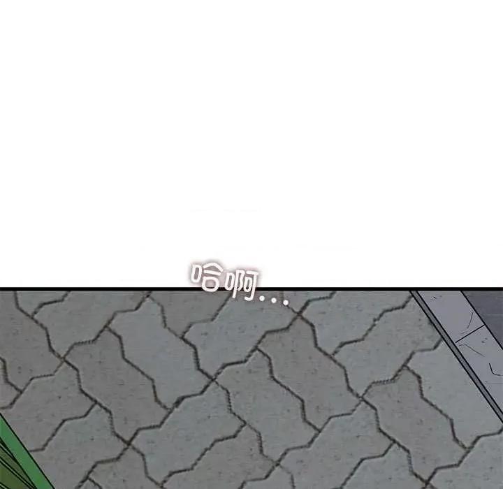 发小碰不得 发小碰不得-发小碰不得 第54话 第83页