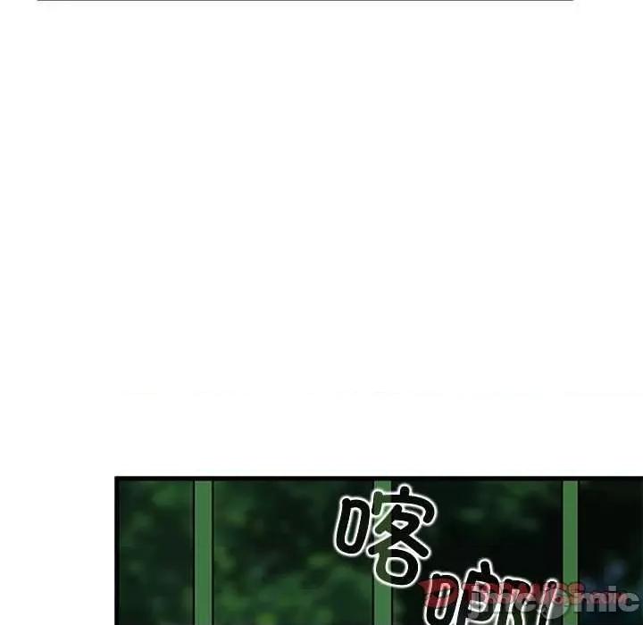发小碰不得 发小碰不得-发小碰不得 第54话 第100页