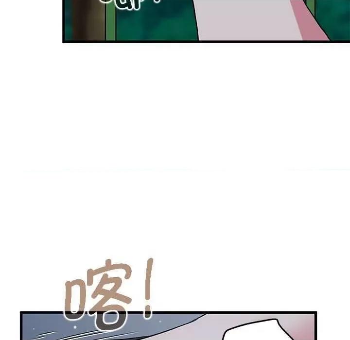 发小碰不得 发小碰不得-发小碰不得 第54话 第102页