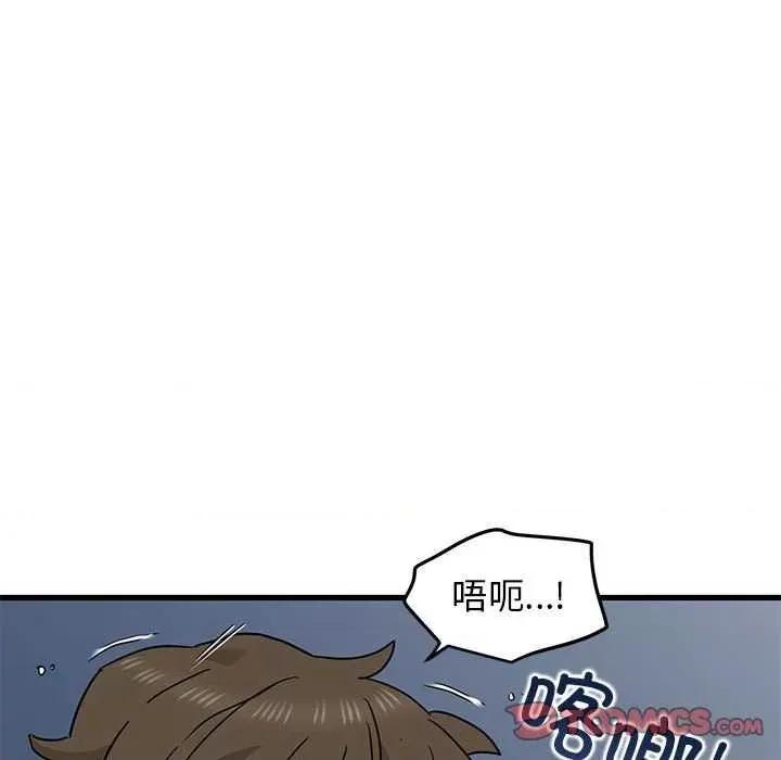 发小碰不得 发小碰不得-发小碰不得 第54话 第116页