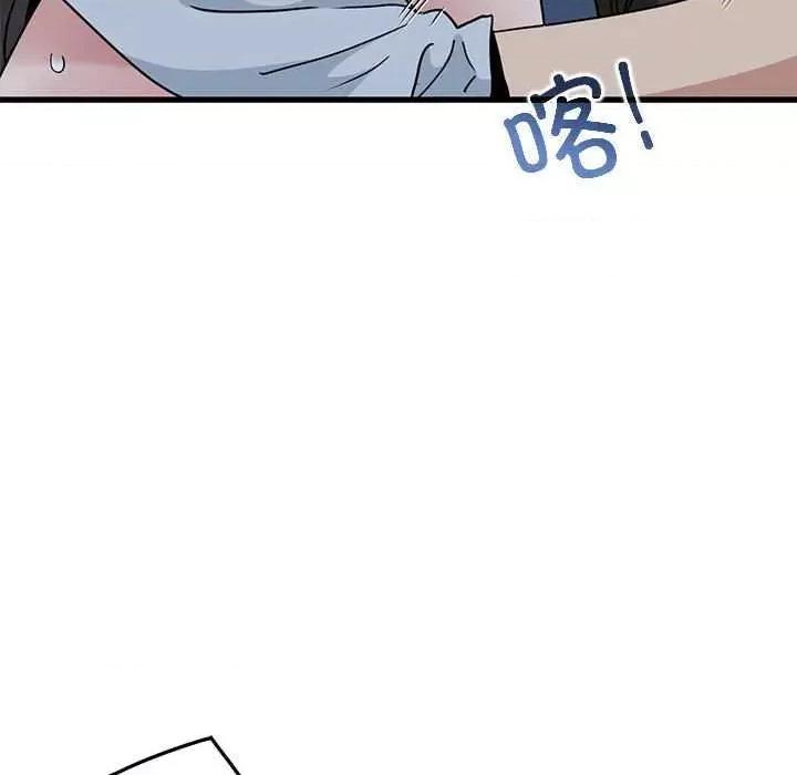 发小碰不得 发小碰不得-发小碰不得 第54话 第118页