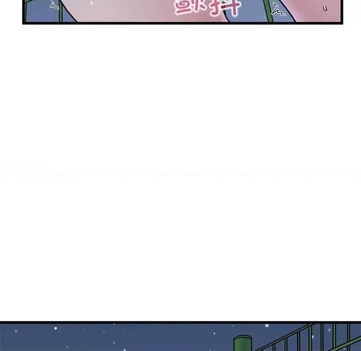 发小碰不得 发小碰不得-发小碰不得 第54话 第128页