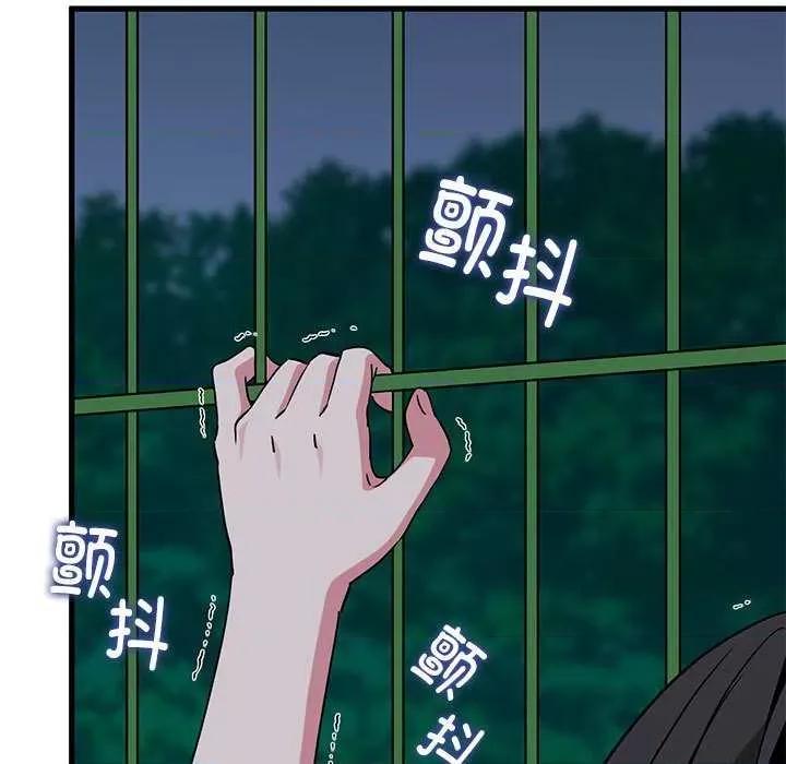 发小碰不得 发小碰不得-发小碰不得 第54话 第137页