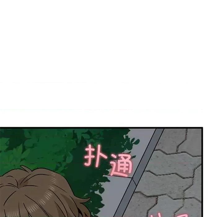 发小碰不得 发小碰不得-发小碰不得 第54话 第153页