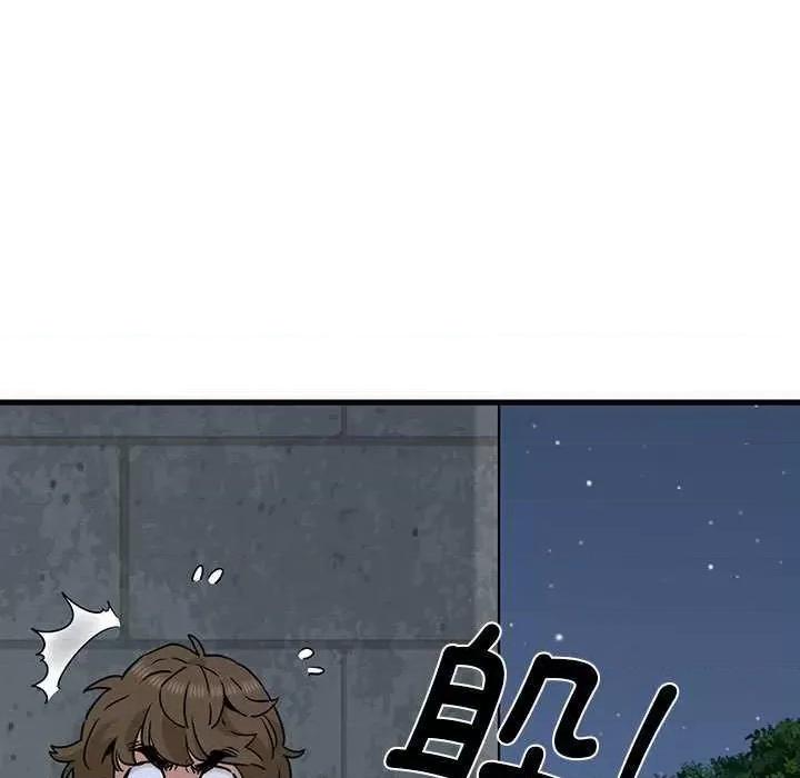 发小碰不得 发小碰不得-发小碰不得 第54话 第163页