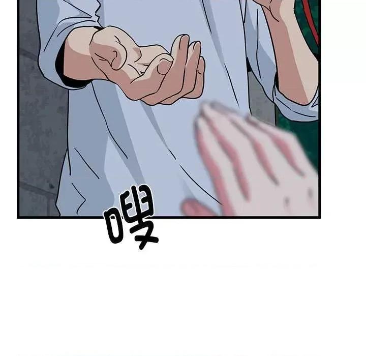 发小碰不得 发小碰不得-发小碰不得 第54话 第177页