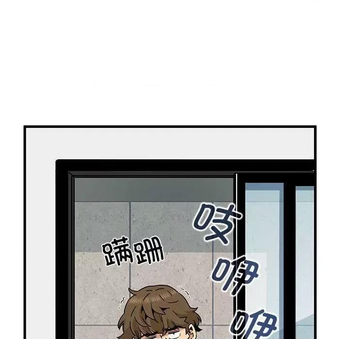 发小碰不得 发小碰不得-发小碰不得 第55话 第21页
