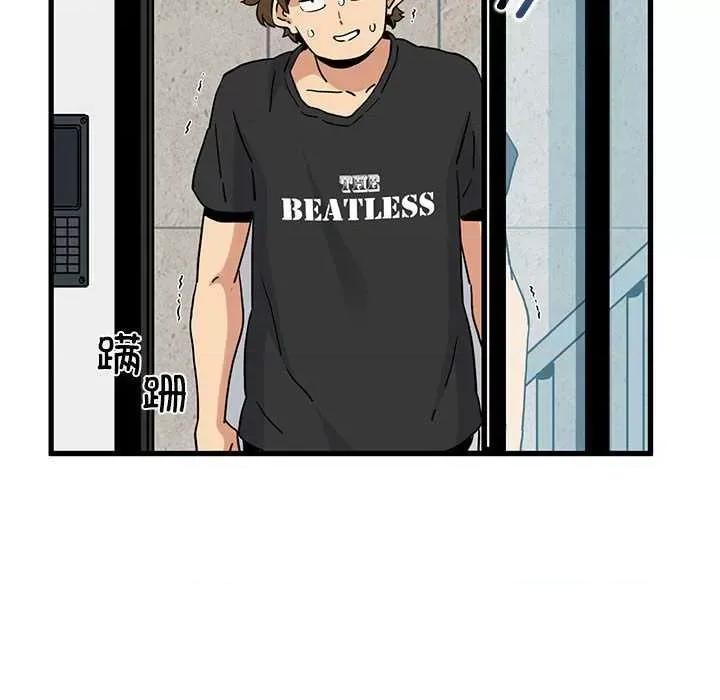 发小碰不得 发小碰不得-发小碰不得 第55话 第22页