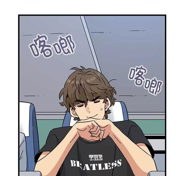 发小碰不得 发小碰不得-发小碰不得 第55话 第26页