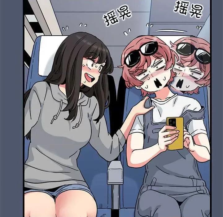 发小碰不得 发小碰不得-发小碰不得 第55话 第49页