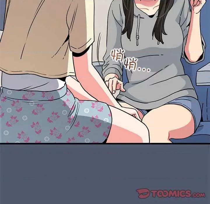 发小碰不得 发小碰不得-发小碰不得 第55话 第52页