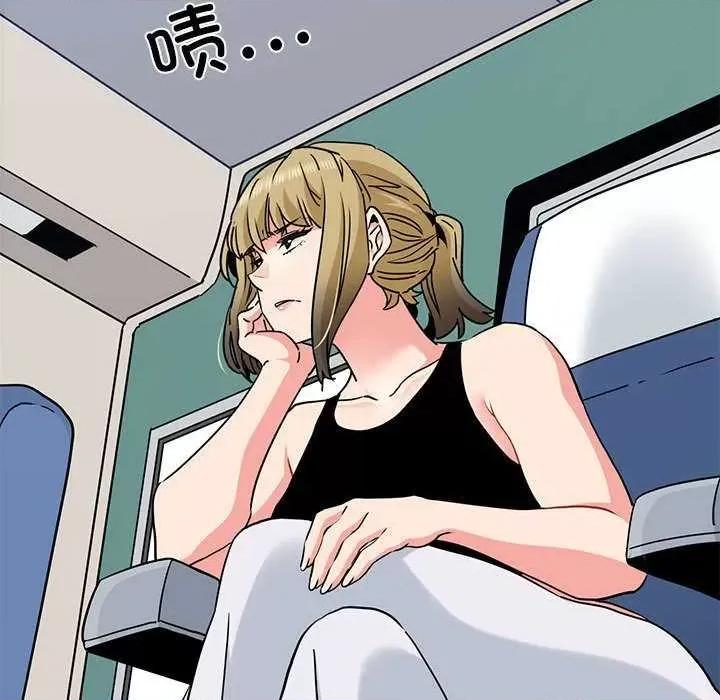 发小碰不得 发小碰不得-发小碰不得 第55话 第61页