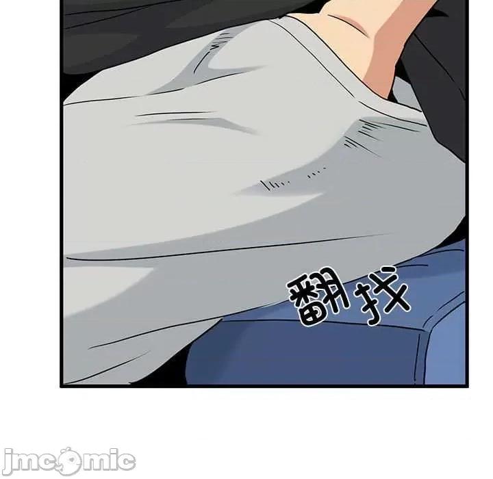发小碰不得 发小碰不得-发小碰不得 第55话 第75页