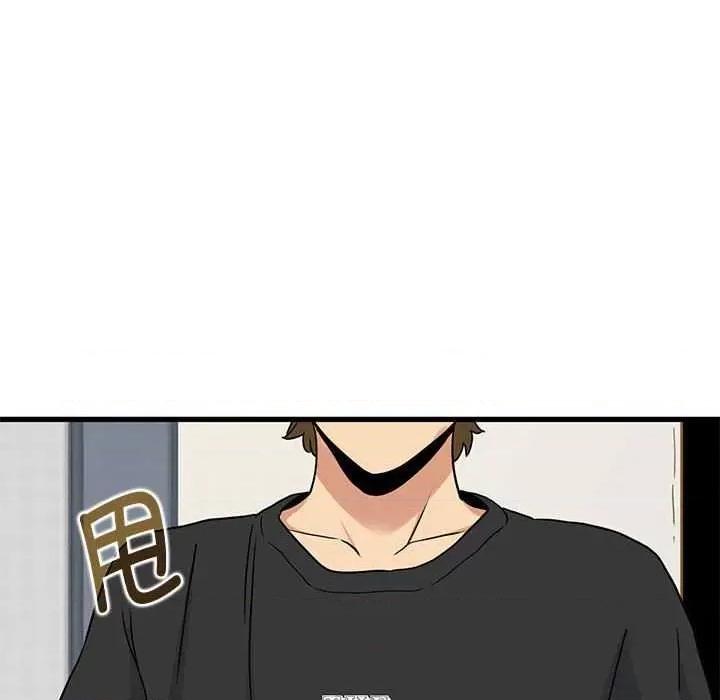 发小碰不得 发小碰不得-发小碰不得 第55话 第94页