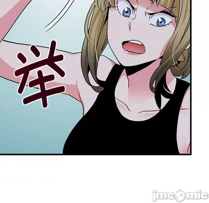 发小碰不得 发小碰不得-发小碰不得 第55话 第145页