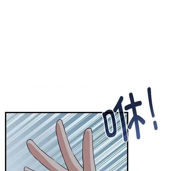 发小碰不得 发小碰不得-发小碰不得 第55话 第177页