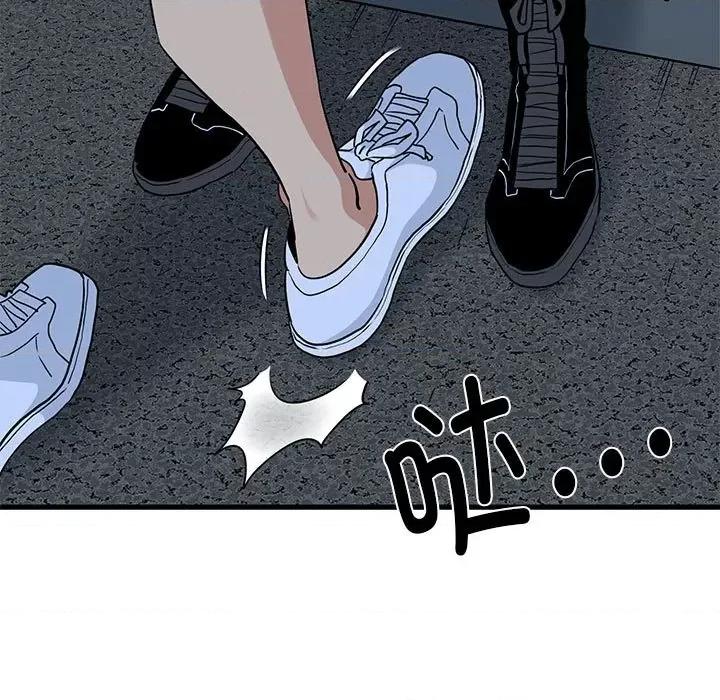 发小碰不得 发小碰不得-发小碰不得 第56话 第27页
