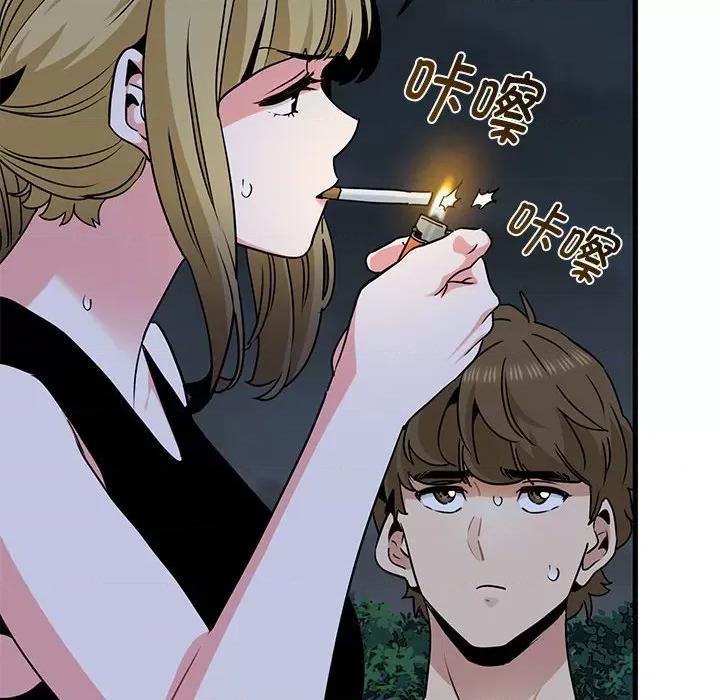 发小碰不得 发小碰不得-发小碰不得 第56话 第54页