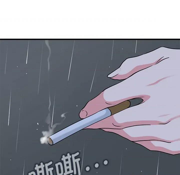 发小碰不得 发小碰不得-发小碰不得 第56话 第63页