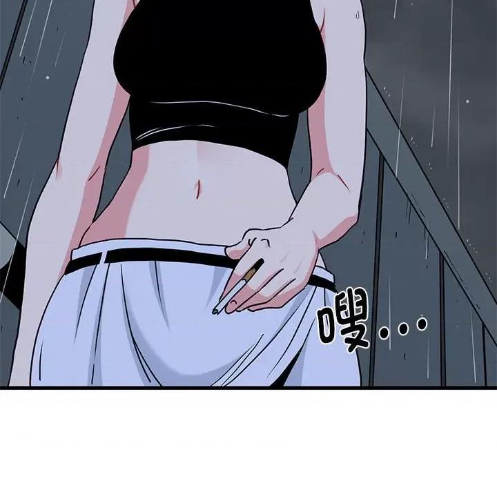发小碰不得 发小碰不得-发小碰不得 第56话 第71页