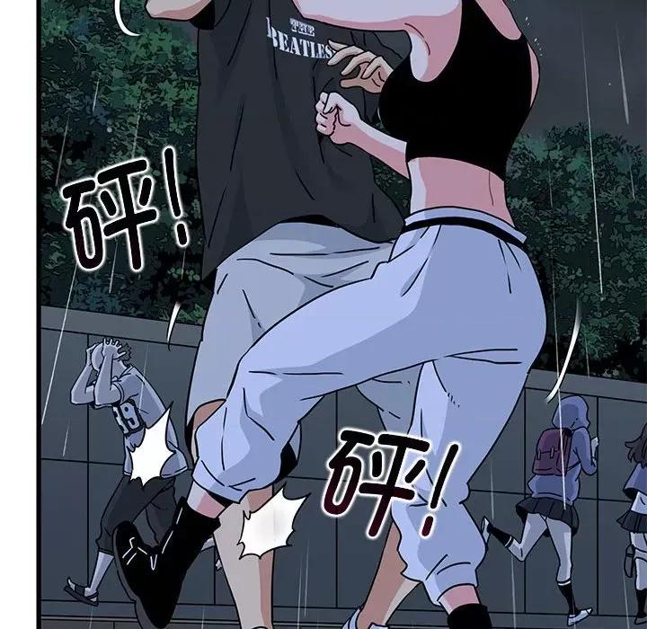 发小碰不得 发小碰不得-发小碰不得 第56话 第88页