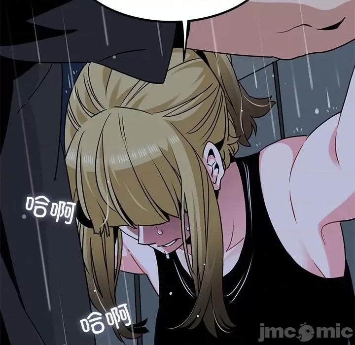 发小碰不得 发小碰不得-发小碰不得 第56话 第105页