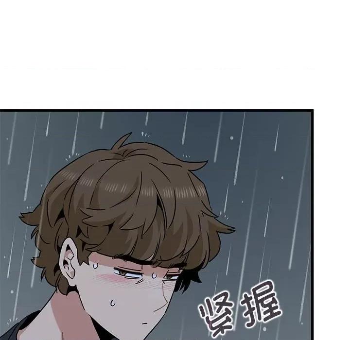 发小碰不得 发小碰不得-发小碰不得 第56话 第107页