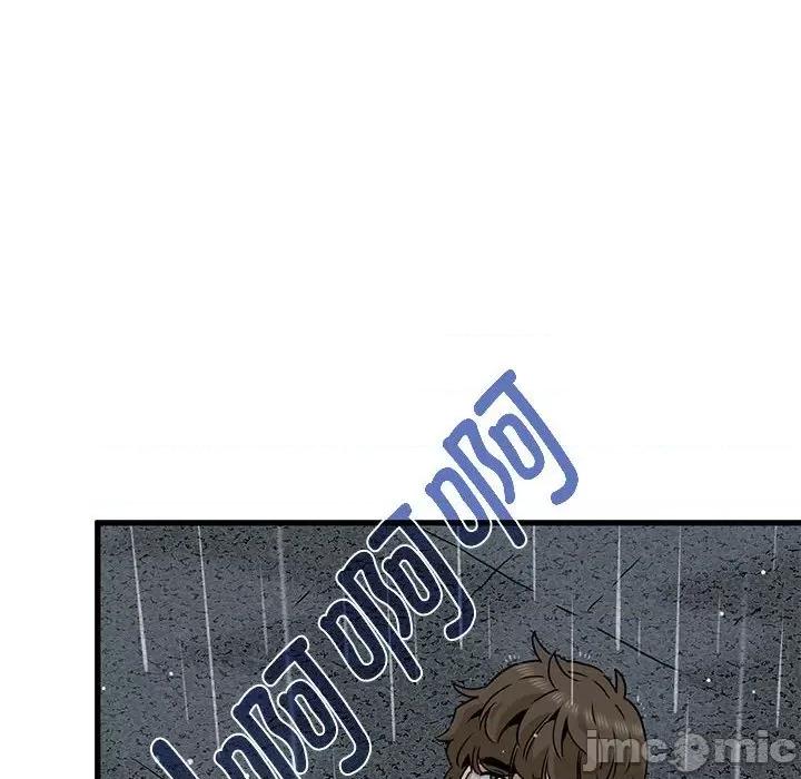 发小碰不得 发小碰不得-发小碰不得 第56话 第150页
