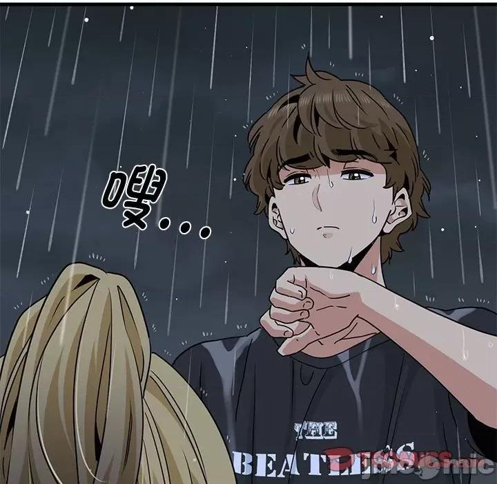 发小碰不得 发小碰不得-发小碰不得 第56话 第165页