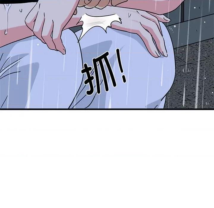 发小碰不得 发小碰不得-发小碰不得 第56话 第168页