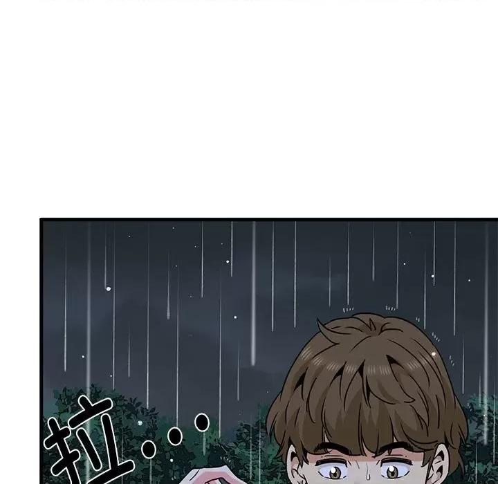 发小碰不得 发小碰不得-发小碰不得 第56话 第169页