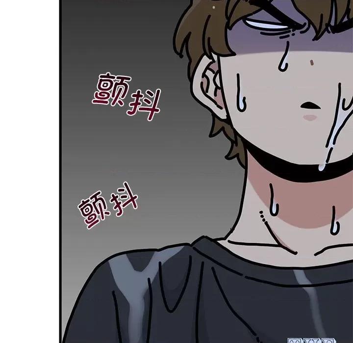 发小碰不得 发小碰不得-发小碰不得 第57话 第19页