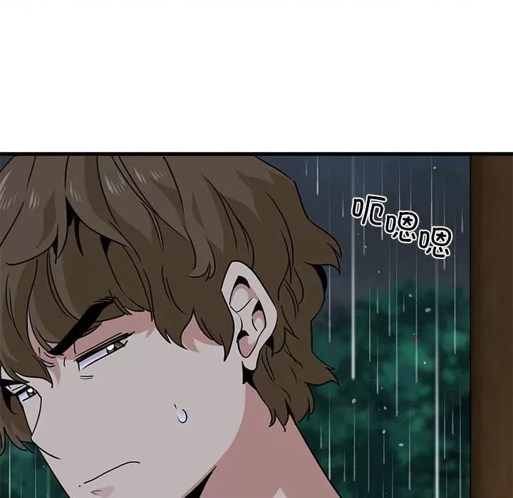 发小碰不得 发小碰不得-发小碰不得 第57话 第58页
