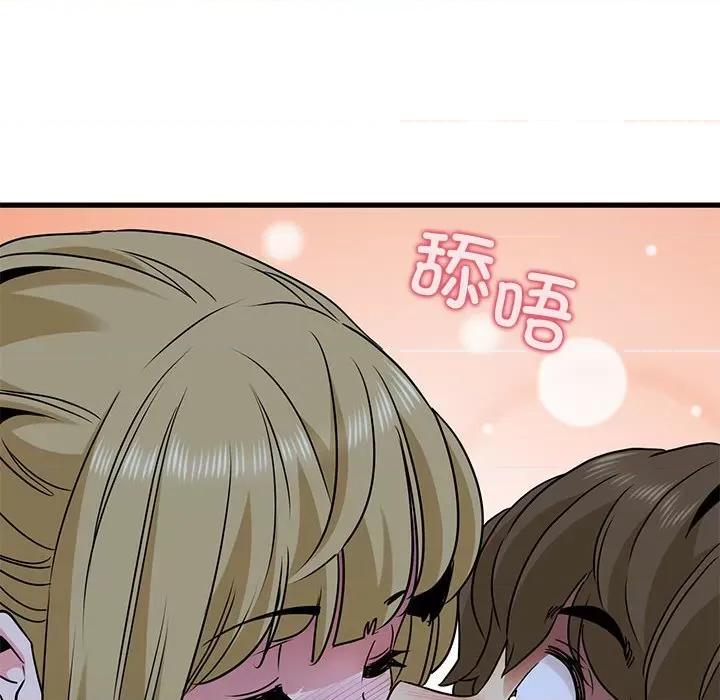 发小碰不得 发小碰不得-发小碰不得 第57话 第166页