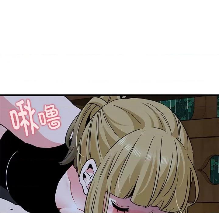 发小碰不得 发小碰不得-发小碰不得 第57话 第171页