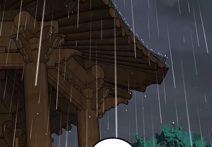 发小碰不得 发小碰不得-发小碰不得 第58话 第3页
